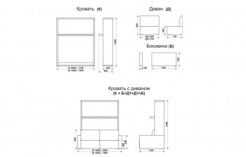 Кровать-диван трансформер Смарт 1 К(1600)+Б+Д1+Д1+Б в Озёрске - ozyorsk.mebel-74.com | фото