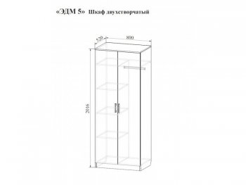 Спальный гарнитур Эдем-5 с угловым шкафом в Озёрске - ozyorsk.mebel-74.com | фото