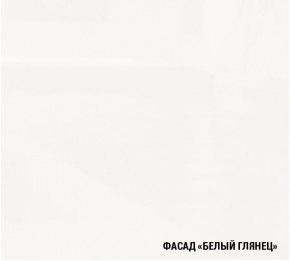 АНТИКА Кухонный гарнитур Базис (2400 мм) в Озёрске - ozyorsk.mebel-74.com | фото
