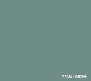 АСАЯ Кухонный гарнитур Экстра 2 (3000 мм) ПМ в Озёрске - ozyorsk.mebel-74.com | фото