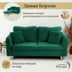 Диван-кровать 6134 в Озёрске - ozyorsk.mebel-74.com | фото