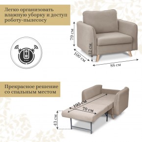 Кресло 6135 в Озёрске - ozyorsk.mebel-74.com | фото
