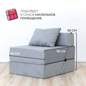 Бескаркасный диван Эссен в Озёрске - ozyorsk.mebel-74.com | фото