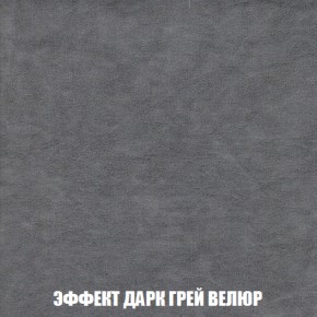 Диван Акварель 1 (до 300) в Озёрске - ozyorsk.mebel-74.com | фото