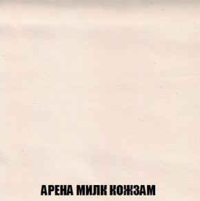 Диван Акварель 2 (ткань до 300) в Озёрске - ozyorsk.mebel-74.com | фото