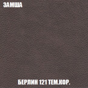 Диван Акварель 2 (ткань до 300) в Озёрске - ozyorsk.mebel-74.com | фото