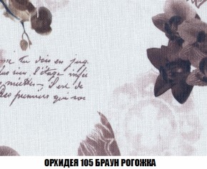 Диван Акварель 3 (ткань до 300) в Озёрске - ozyorsk.mebel-74.com | фото