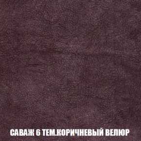 Диван Акварель 3 (ткань до 300) в Озёрске - ozyorsk.mebel-74.com | фото
