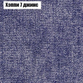 Диван Бинго 1 (ткань до 300) в Озёрске - ozyorsk.mebel-74.com | фото