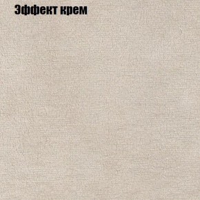 Диван Бинго 1 (ткань до 300) в Озёрске - ozyorsk.mebel-74.com | фото