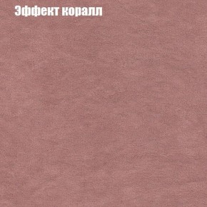 Диван Бинго 2 (ткань до 300) в Озёрске - ozyorsk.mebel-74.com | фото