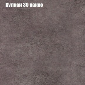Диван Феникс 3 (ткань до 300) в Озёрске - ozyorsk.mebel-74.com | фото
