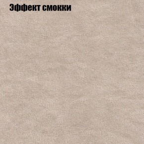 Диван Феникс 3 (ткань до 300) в Озёрске - ozyorsk.mebel-74.com | фото