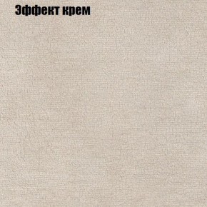 Диван Феникс 5 (ткань до 300) в Озёрске - ozyorsk.mebel-74.com | фото