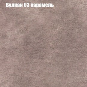 Диван Феникс 6 (ткань до 300) в Озёрске - ozyorsk.mebel-74.com | фото