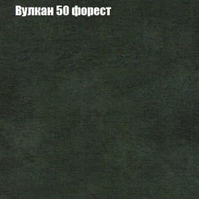 Диван Фреш 1 (ткань до 300) в Озёрске - ozyorsk.mebel-74.com | фото