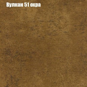 Диван Фреш 1 (ткань до 300) в Озёрске - ozyorsk.mebel-74.com | фото