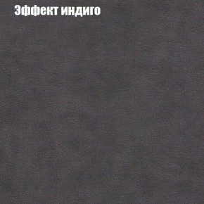 Диван Фреш 2 (ткань до 300) в Озёрске - ozyorsk.mebel-74.com | фото
