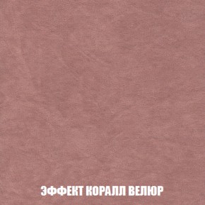 Диван Голливуд (ткань до 300) НПБ в Озёрске - ozyorsk.mebel-74.com | фото