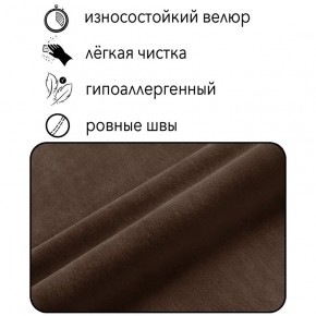 Диван Горизонт Д2-ВК (велюр коричневый) 1200 в Озёрске - ozyorsk.mebel-74.com | фото