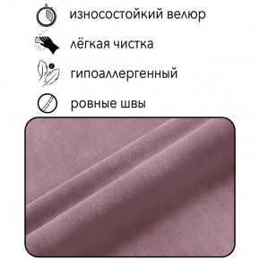 Диван Горизонт Д2-ВР (велюр розовый) 1200 в Озёрске - ozyorsk.mebel-74.com | фото