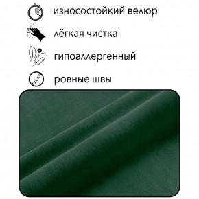 Диван Граф Д6-ВЗ (велюр зеленый) 1750 в Озёрске - ozyorsk.mebel-74.com | фото