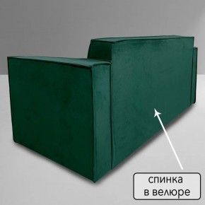 Диван Граф Д6-ВЗ (велюр зеленый) 1750 в Озёрске - ozyorsk.mebel-74.com | фото