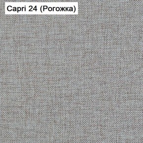 Диван Капри (Capri 24) Рогожка в Озёрске - ozyorsk.mebel-74.com | фото