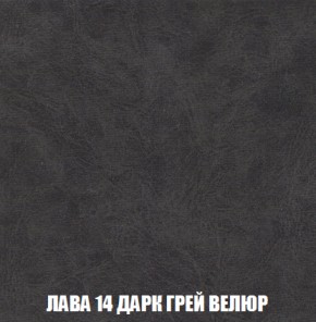 Диван Комбо 4 (ткань до 300) в Озёрске - ozyorsk.mebel-74.com | фото