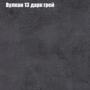 Диван Маракеш (ткань до 300) в Озёрске - ozyorsk.mebel-74.com | фото