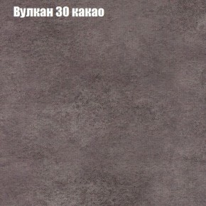 Диван Маракеш угловой (правый/левый) ткань до 300 в Озёрске - ozyorsk.mebel-74.com | фото