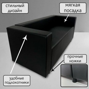 Диван Офис Д3-КЧ (кожзам черный) 1700 в Озёрске - ozyorsk.mebel-74.com | фото