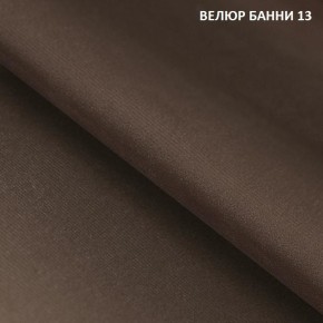 Диван прямой Gerad 11001 (ткань Банни 11) в Озёрске - ozyorsk.mebel-74.com | фото