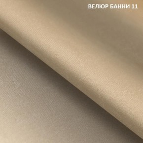 Диван прямой Gerad 11001 (ткань Банни 11) в Озёрске - ozyorsk.mebel-74.com | фото