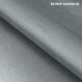 Диван прямой Gerad 11003 (ткань Банни 14/Банни 11) в Озёрске - ozyorsk.mebel-74.com | фото