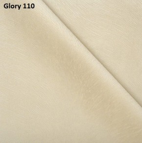 Диван прямой Gerad 12001 (ткань Glory) в Озёрске - ozyorsk.mebel-74.com | фото