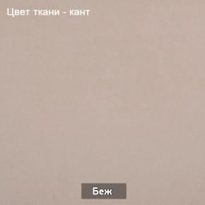 БАРРИ Диван (в ткани коллекции Ивару №1,2,3) в Озёрске - ozyorsk.mebel-74.com | фото