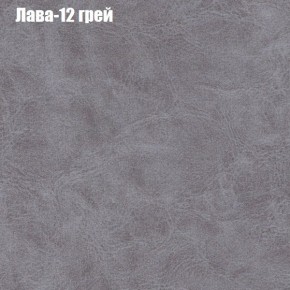 Диван Рио 4 (ткань до 300) в Озёрске - ozyorsk.mebel-74.com | фото