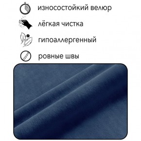 Диван Сканди Д1-ВСи (велюр синий) 1200 в Озёрске - ozyorsk.mebel-74.com | фото