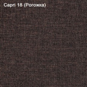 Диван угловой Капри (Capri 18) Рогожка в Озёрске - ozyorsk.mebel-74.com | фото