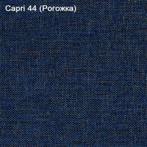 Диван угловой Капри (Capri 44) Рогожка в Озёрске - ozyorsk.mebel-74.com | фото