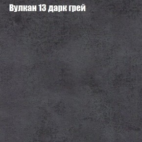 Диван угловой КОМБО-3 МДУ (ткань до 300) в Озёрске - ozyorsk.mebel-74.com | фото