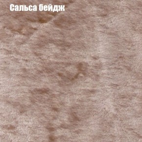 Диван угловой КОМБО-3 МДУ (ткань до 300) в Озёрске - ozyorsk.mebel-74.com | фото