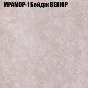 Диван Виктория 4 (ткань до 400) НПБ в Озёрске - ozyorsk.mebel-74.com | фото