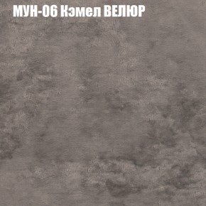 Диван Виктория 4 (ткань до 400) НПБ в Озёрске - ozyorsk.mebel-74.com | фото