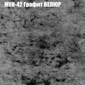 Диван Виктория 5 (ткань до 400) НПБ в Озёрске - ozyorsk.mebel-74.com | фото