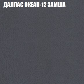 Диван Виктория 6 (ткань до 400) НПБ в Озёрске - ozyorsk.mebel-74.com | фото