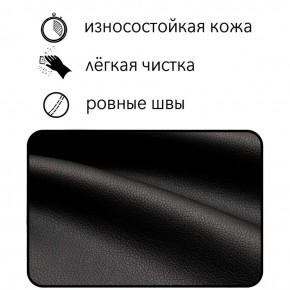 Диван Восход Д5-КЧ (кожзам черный) 1000 в Озёрске - ozyorsk.mebel-74.com | фото