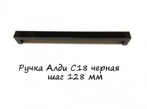 ЭА-РП-4-12 Антресоль 1200 (ручка профильная) серия "Экон" в Озёрске - ozyorsk.mebel-74.com | фото