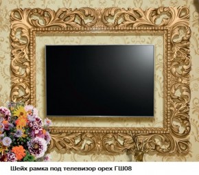 ГШ-08 Рамка для ТВ (орех тайский/золото) с размером экрана до 1300*770 мм в Озёрске - ozyorsk.mebel-74.com | фото